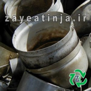آل ظرفی2 min ضایعات آلومینیوم ظرفی - ضایعات روحی قیمت ضایعات آلومینیوم