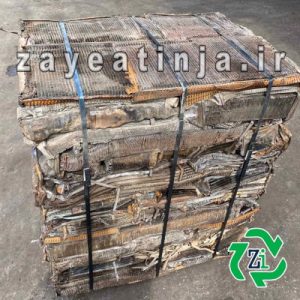 خریدار ضایعات رادیات برنجی از سراسر ایران