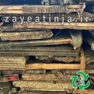 قیمت ضایعات رادیات برنجی