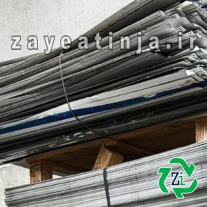قیمت زینک باطله1 min قیمت زینک باطله به صورت لحظه ای و آنلاین براساس نرخ ارز ، نرخ جهانی آلومینیوم و نظام عرضه و تقاضای بازار اعلام میگردد.