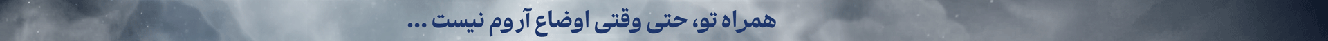 قیمت ضایعات باتری موتور - خرید بی واسطه ضایعات تهران