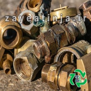خریدار اتصالات برنجی1 min ضایعات اتصالات برنجی تفکیکشده شامل زانو، سهراهی، مغزی و مهرهماسوره برای فروش ضایعات؛ نمونه واقعی بررسیشده توسط تیم ضایعات اینجا خریدار ضایعات برنج - خریدار اتصلات برنجی