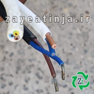 خریدار سیم و کابل 5 بارگیری و خرید عمده ضایعات کابل فشار قوی و صنعتی در محل مشتری