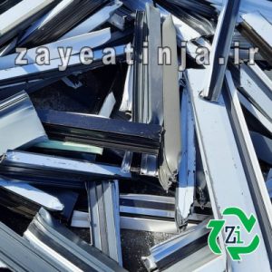 خریدار ضایعات آلومینیوم تهران پروفیل خریداری شده از غرب تهران min خریدار ضایعات آلومنیوم در تهران خرید ضایعات پروفیل آلومینیوم بلوار فردوس