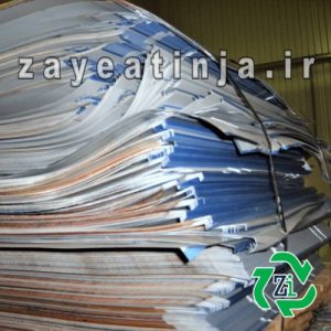 خریدار ضایعات آلومینیوم در تهران زینک باطله را برای ارسال آماده کرده است min قیمت روز زینک باطله - خریدار ضایعات آلومینیوم تهران - خریداری زینک باطله از پونک
