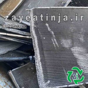 خریدار ضایعات رادایاتور آلومینیومی خریدار ضایعات رادیاتور آلومینیومی - خریدار ضایعات رادیاتور برنجی