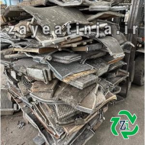 خریدار ضایعات رادایاتور برنجی آلومینیومی فروش ضایعات رادیاتور قیمت ضایعات رادیاتور ضایعات رادیاتور آلومینیومی ضایعات رادیاتور مسی و برنجی ضایعات رادیاتور بخاری