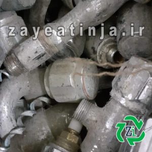 خریدار ضایعات شیرآلات برنج سفیدبار 1 خریدار شیرآلات ضایعاتی - خریدار ضایعات شیرآلات از سراسر ایران