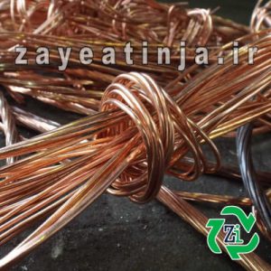 خریدار ضایعات مس - خرید ضایعات مس کابلی قرمز
