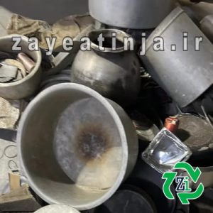 خریدار ظروف دست دوم خریدار ضایعات ظروف روحی خریدار ظروف دست دوم و خریدار ظروف ضایعاتی