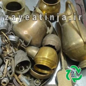 خریدار ظروف ضایعاتی خریدار ظروف برنجی خریدار ظروف ضایعاتی از جنس برنج و ضایعات مس