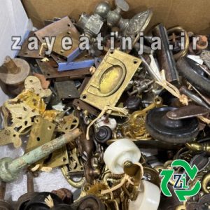 خریدار قفل و دستگیره ضایعاتی 2 min خریدار ضایعات برنج - قفل برنجی - دستگیره برنجی