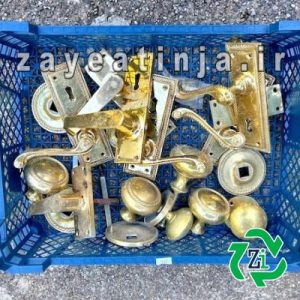 خریدار قفل و دستگیره ضایعاتی 3 min خریدار قفل و دستگیره ضایعاتی - خرید دستگیره برنجی تهران