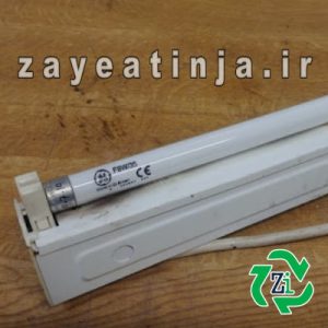 خریدار پایه مهتابی min خریدار پایه چراغ ضایعاتی - خریدار پایه مهتابی شکسته