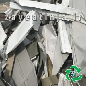 خریدار کرکره برقی ضایعاتی1 min خریدرار کرکره برقی ضایعاتی خریدار تیغه کرکره ضایعاتی