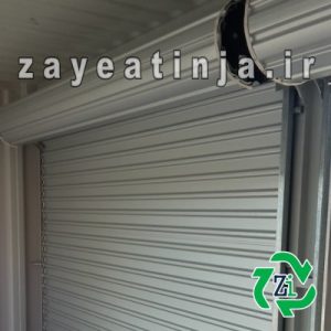 خریدار کرکره برقی ضایعاتی3 min خریدار کرکره برقی ضایعاتی خریدار تیغه کرکره آلومینیومی