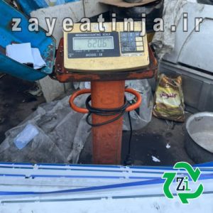 خریدار زینک باطله - خریداردی 620 کیلوگرم زینک باطله از انتشاراتی واقع در مشهد مقدس