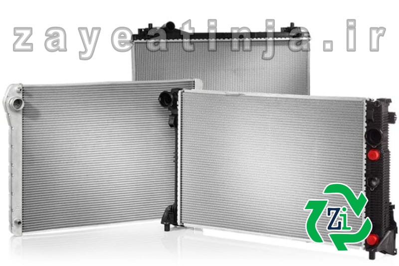 قیمت ضایعات رادیات آلومینیوم - قیمت روز ضایعات رادیاتور آلومینیومی